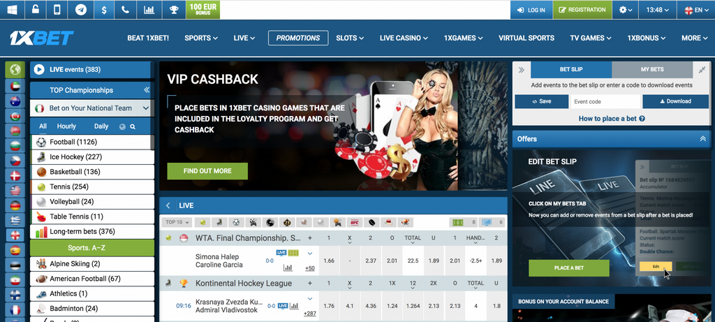Понимание активных зеркал 1xBet